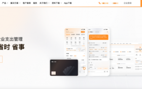 跨境费控难题终结者：汇联易如何碾压SAP Concur？