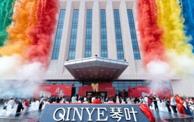 琴叶总部健康产业园盛大开业  5D系列新品全球首发启幕产业新篇