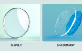 国内哪个品牌的镜片比较靠谱？从青少年防控到老花矫正，一篇说清选购门道