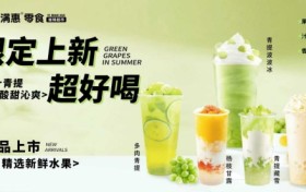 怕亏本？合作前必问 5 个灵魂问题！易满惠用数据告诉你怎么避坑