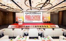 《炸鸡品类发展报告2025》全国首发，虎头炸引领行业风向
