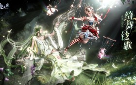 《以闪亮之名》双五神女+甜妹lo裙，六星品质五星价，手游届卷王诞生