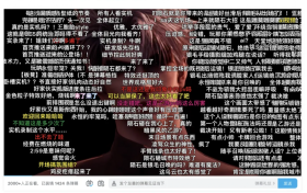 《代号：神不言》带来的女性向游戏新探索：玩法破壁、真实重塑与情感呈现