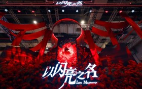 把东方画卷搬进BW现场！以闪亮之名这场国风展台，凭诚意刷屏全网
