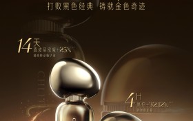 以科技为钥，克丽缇娜御颜粹泌系列开启护肤新纪元