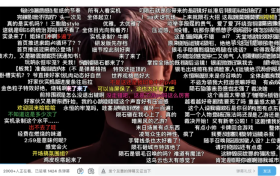 代号神无言PV首曝，三大男主现身，女性向游戏玩家的沉浸式新体验
