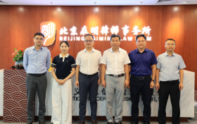 在明律所与苏州大学王健法学院签署联合研究课题启动协议，携手推动行政法治建设