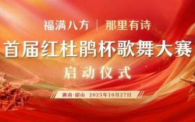红杜鹃杯 百姓大舞台 有梦你就来