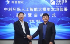 AI＋环保 | 中科环保部署多模型一体机，创建绿能科技大模型