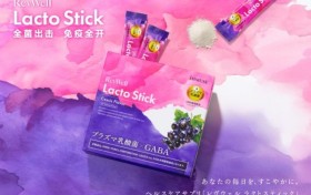 晓姿联合麒麟、芳珂推出全新健康产品晓姿紫盾免疫粉，5月登陆中国市场