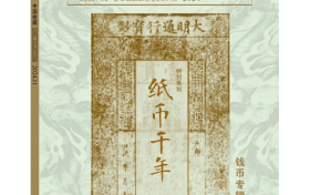 陈持平作品荣登国家级期刊《中国收藏》11月刊