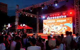 当千年湖丝遇见现代潮流，这场国庆盛宴惊艳湖州！