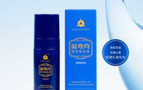 蓝夸克固发育发液   应对脂溢性脱发的专业选择