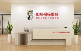 2026全屋整装主流趋势｜门墙柜窗一体化，盼盼福临整装打造完整人居体系