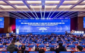 和熙论坛·第三届生物医药供应链大会在泰州召开